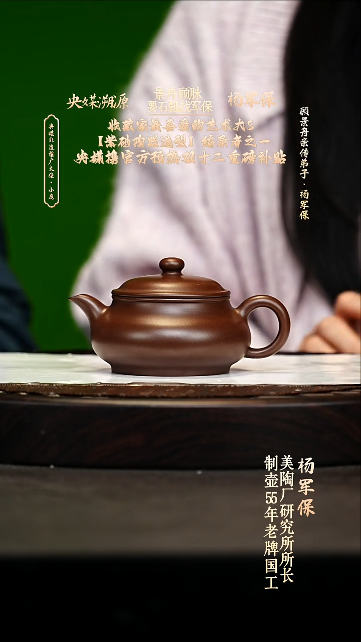 宜兴原矿高端紫砂 极紫泥200cc
