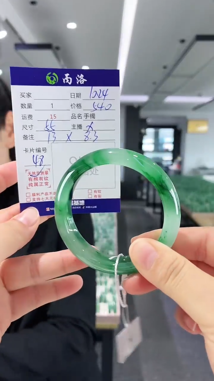 未镶嵌石英质玉手镯55