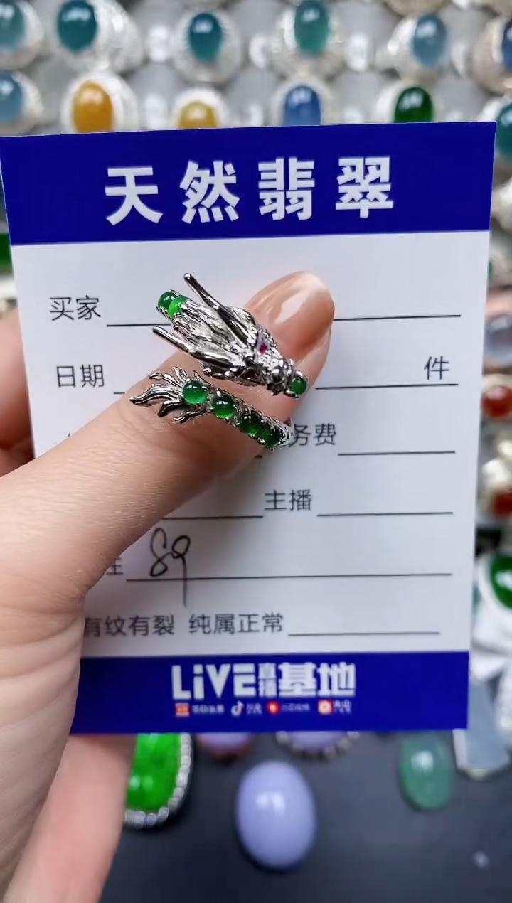 【闪购商品】翡翠戒指银S925镶嵌0089