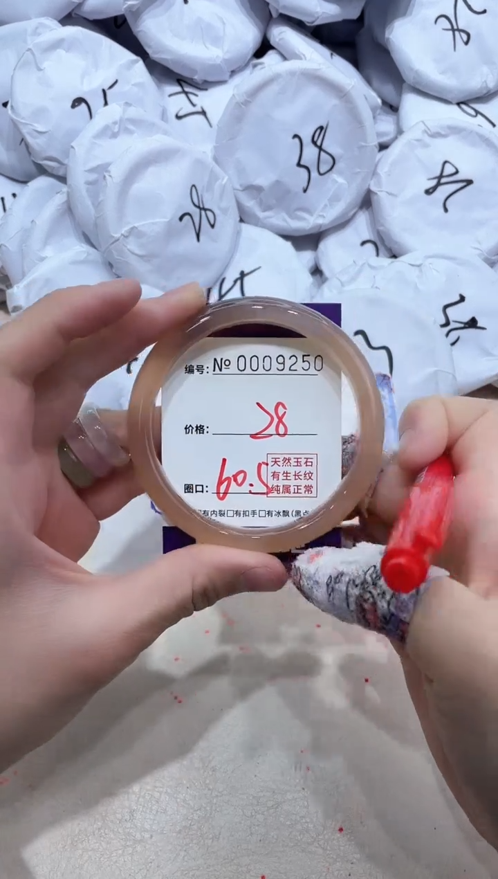 【闪购商品】玛瑙/玉髓手镯未镶嵌9250