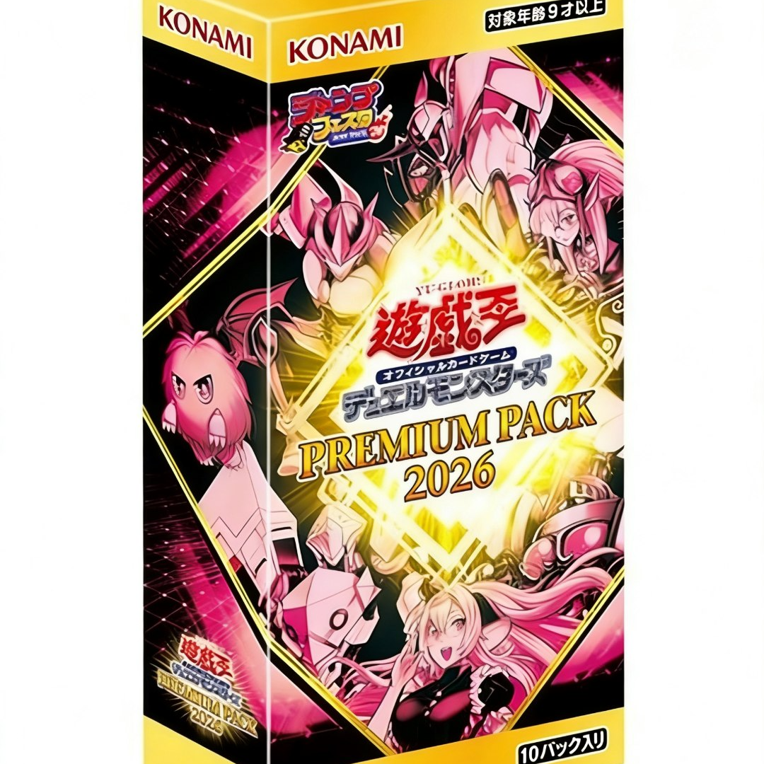 【游戏王】欧羊拆卡 26pp日版端盒（下单即同意代拆）