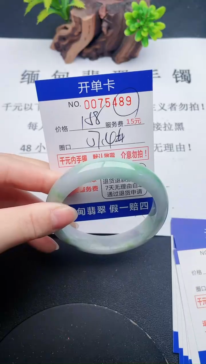 【闪购商品】89丽致优雅手镯时尚百搭