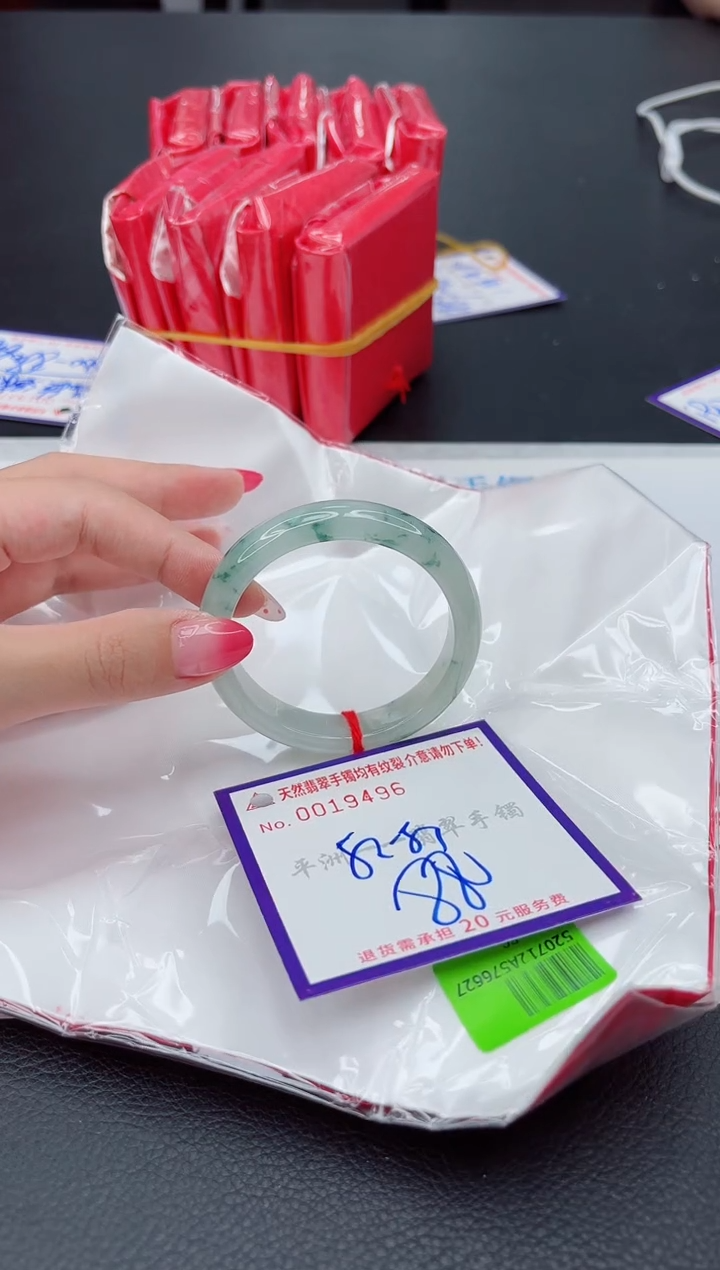 翡翠手镯未镶嵌1