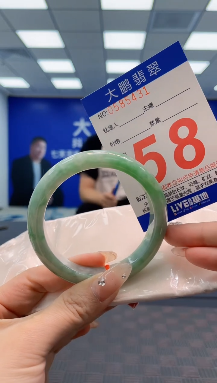 翡翠手镯未镶嵌AAAAAAAA