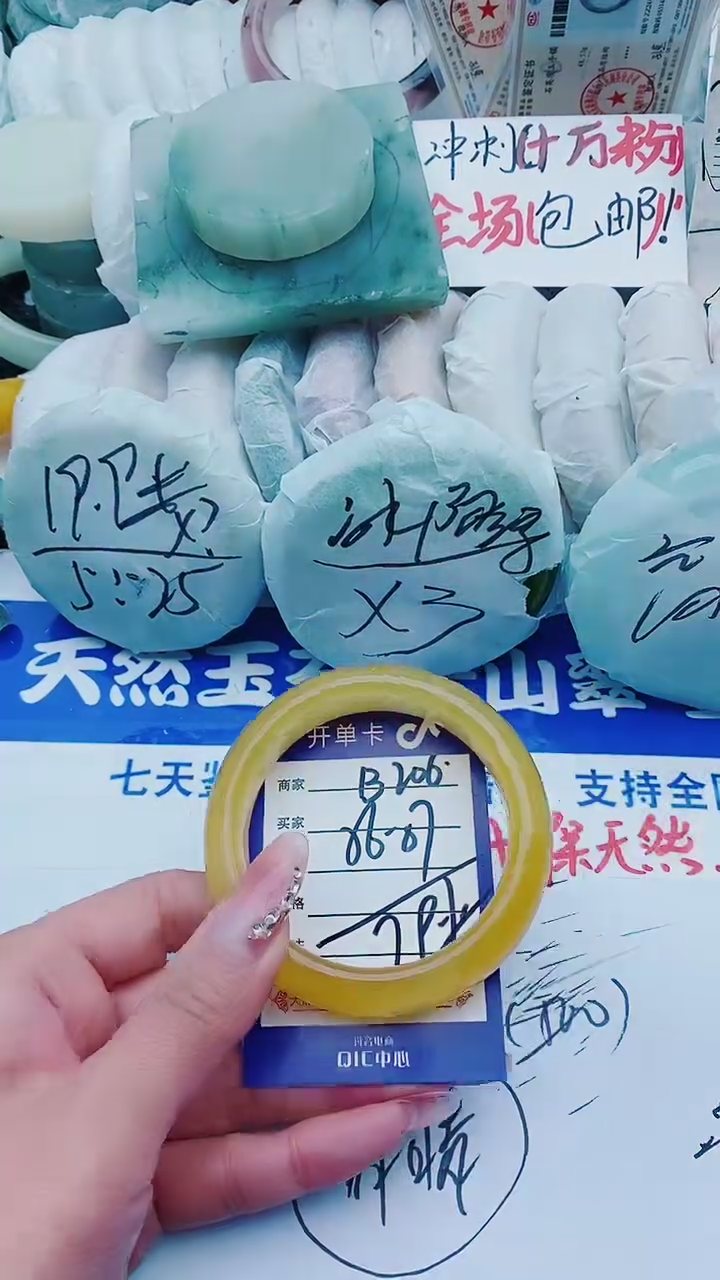 【闪购商品】石英质玉手镯未镶嵌B206+56-57