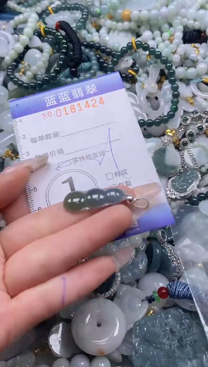 【闪购商品】翡翠颈饰未镶嵌闪购0181424