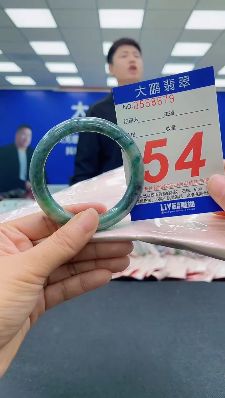 未镶嵌手镯翡翠AAAAAAAAAA