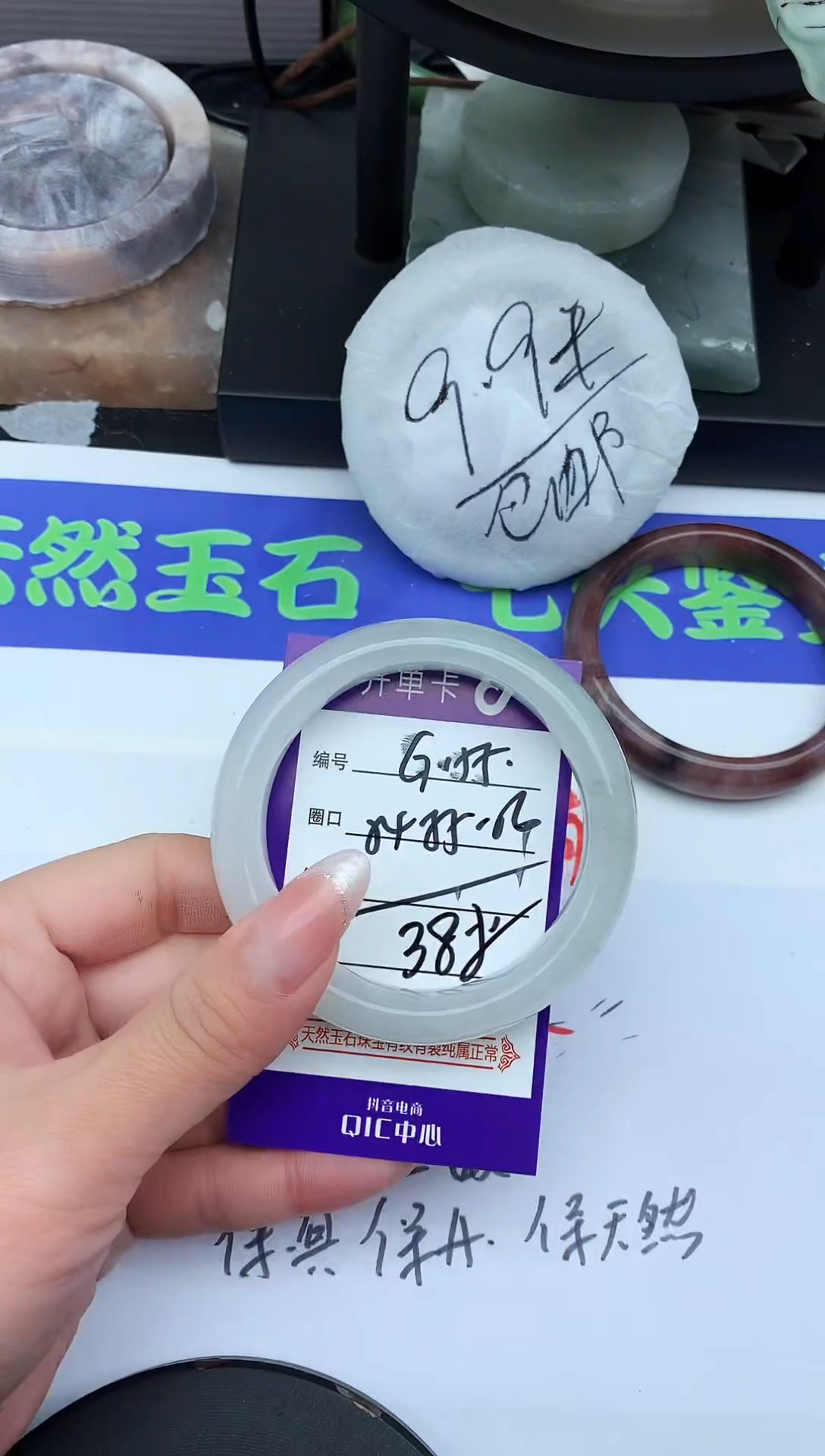 未镶嵌手镯石英质玉G155-54-55-56