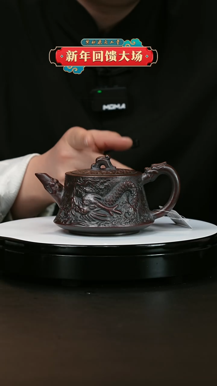 【闪购商品】紫砂茶壶紫砂茶壶