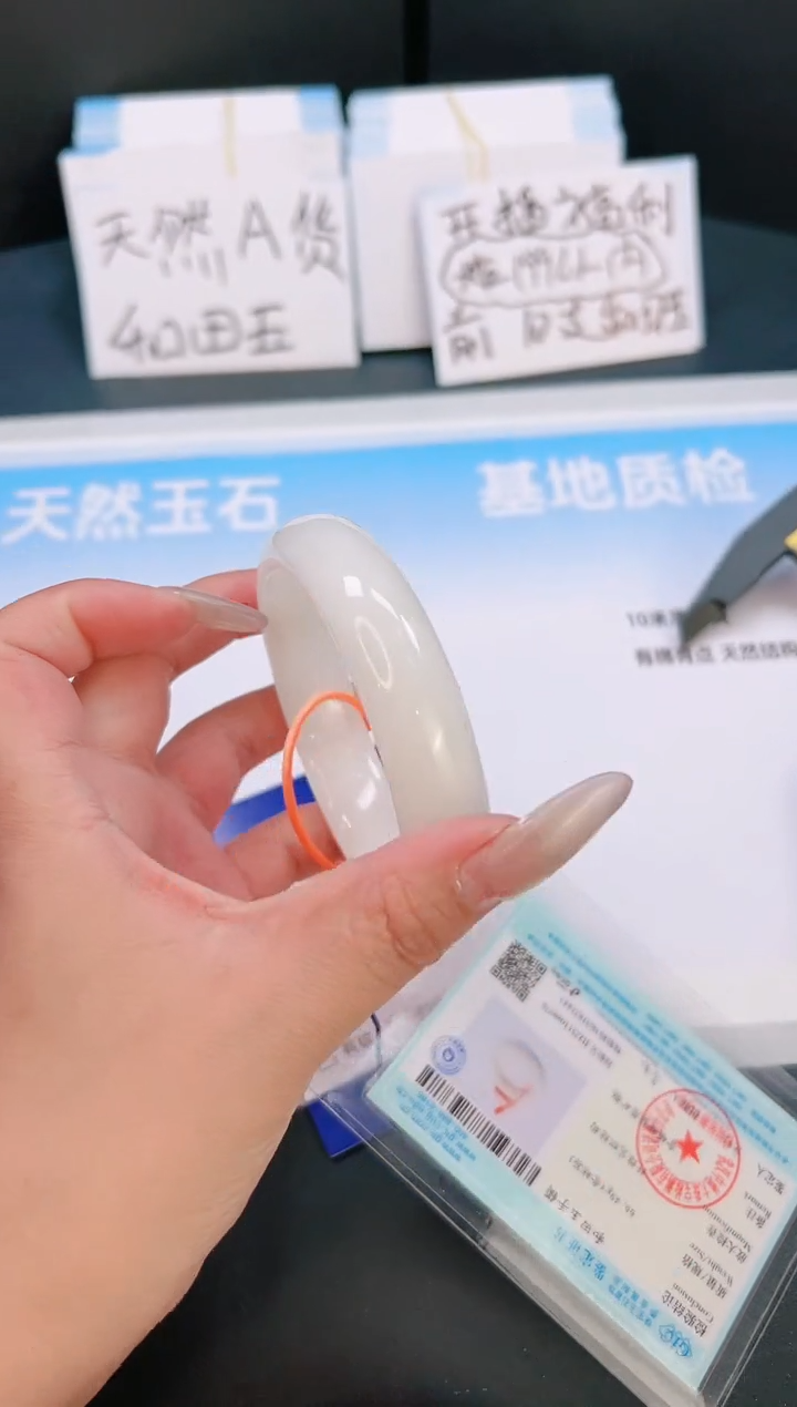 未镶嵌手镯和田玉28T23-58