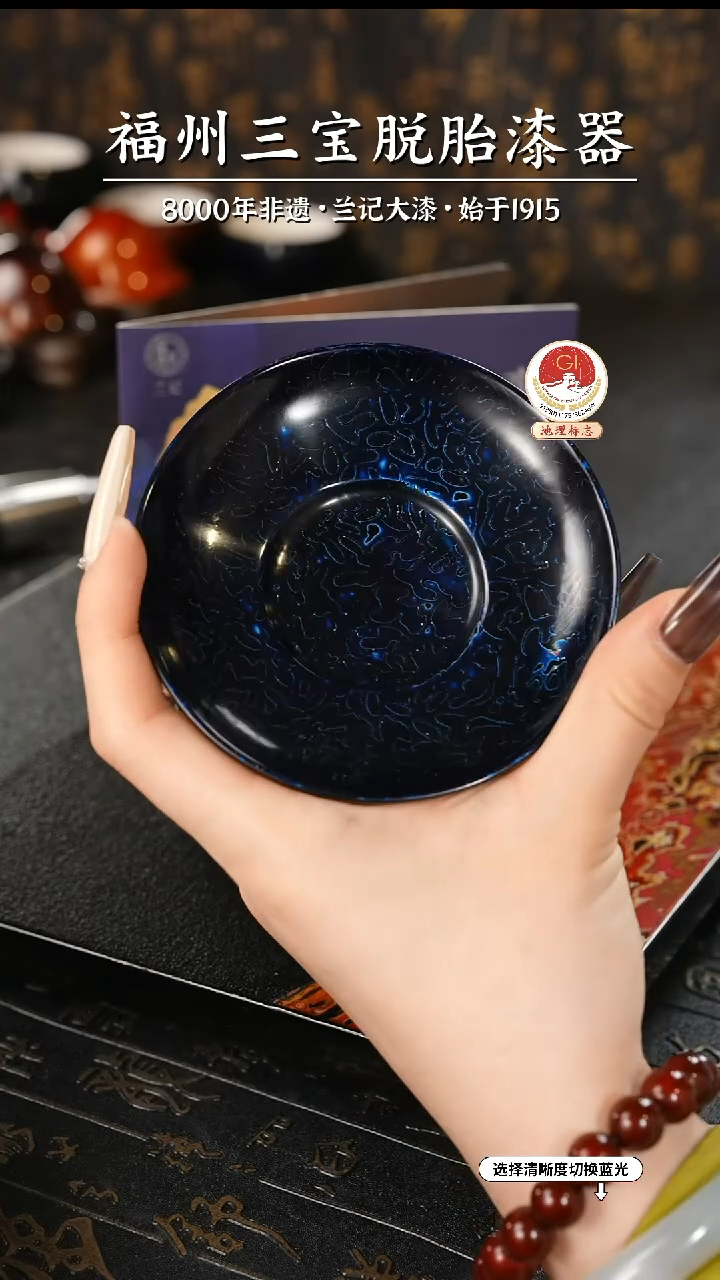 【闪购商品】大漆漆器 金虫蓝金杯垫