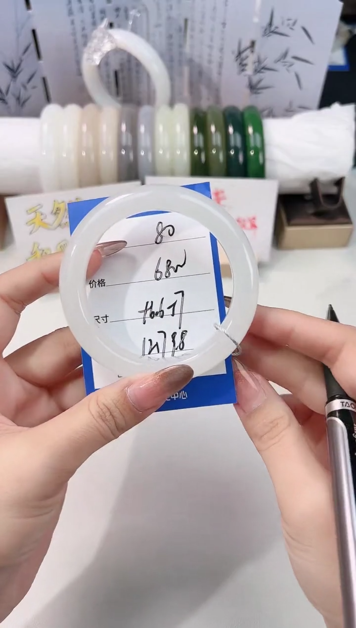 未镶嵌手镯和田玉白玉80