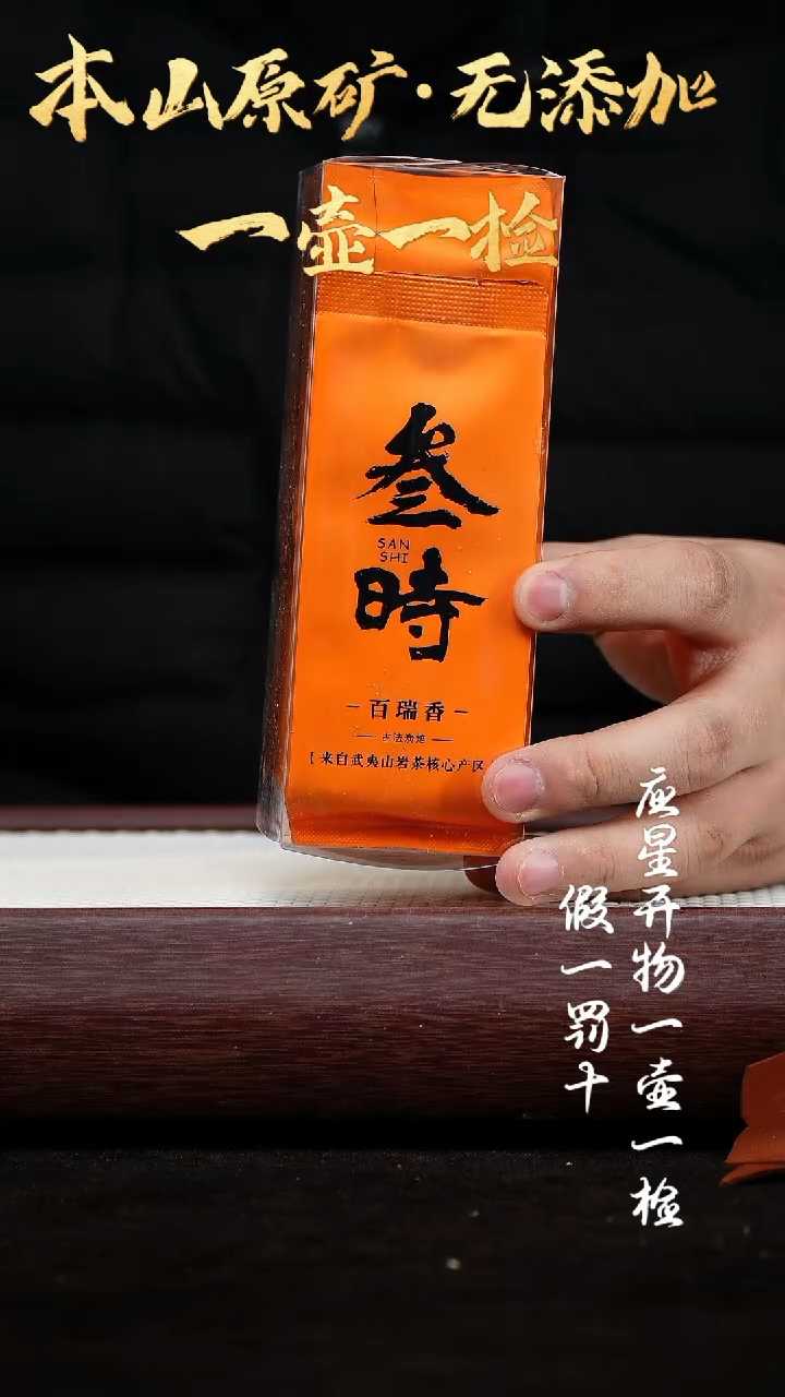 【闪购商品】紫砂茶壶三时甄选 百瑞香
