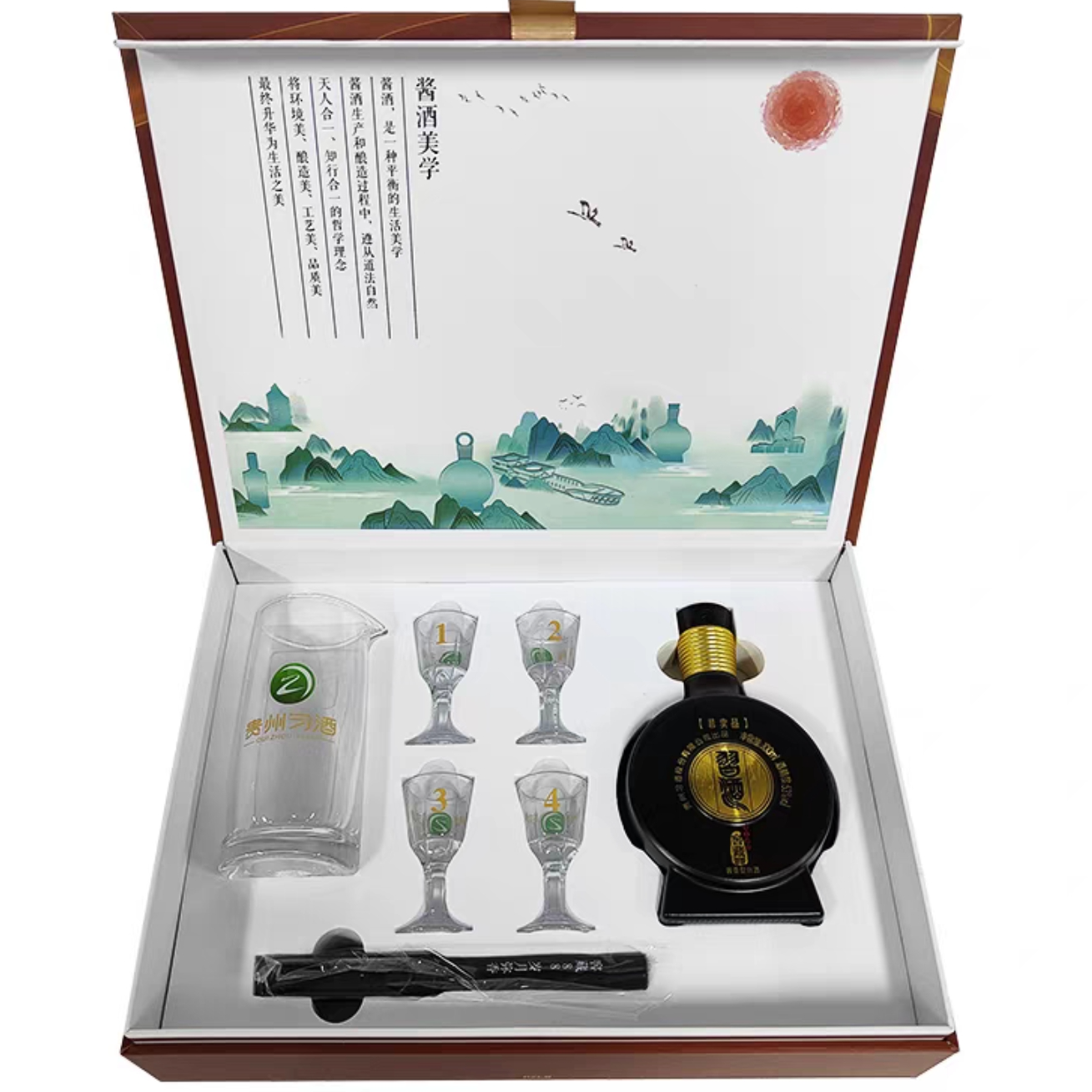 贵州习酒窖藏小酒礼盒带酒杯53度100ml品鉴装