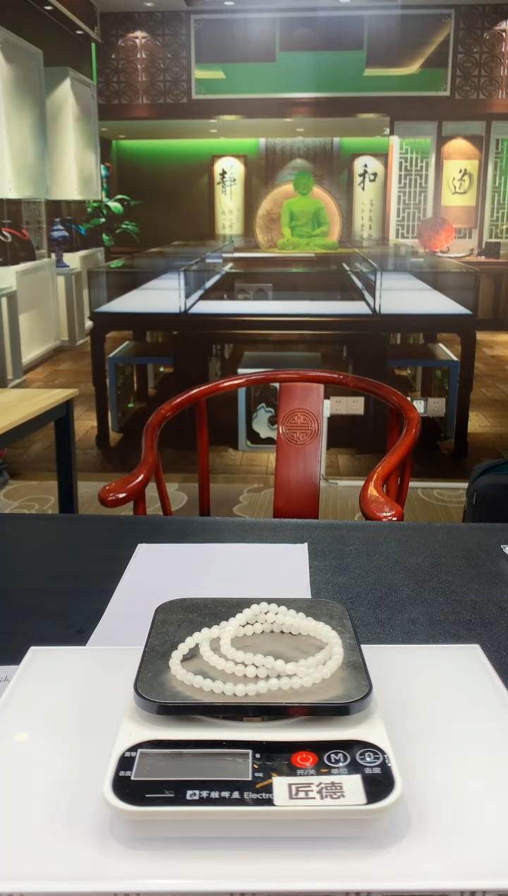 定制和田玉M****.玉润东方天然和田玉