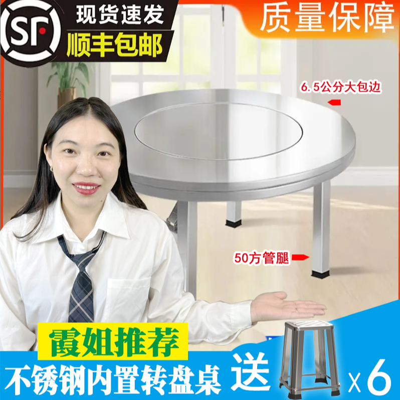 【50方管】加厚内置转盘不锈钢一体折叠免安装餐桌家用大排档流水席