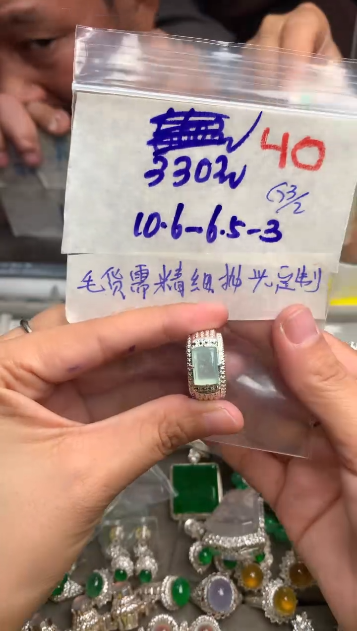 【闪购商品】定制翡翠未镶嵌毛货需精细抛光+发货拍一发一