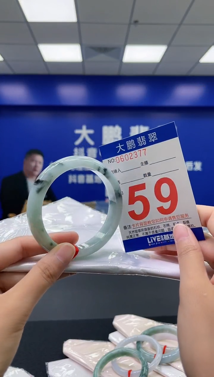 翡翠手镯未镶嵌AAAAAAAAAA