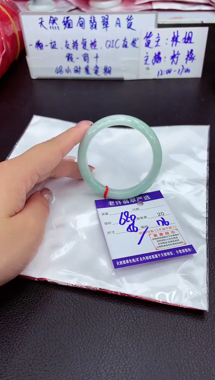 【闪购商品】翡翠手镯未镶嵌111111111
