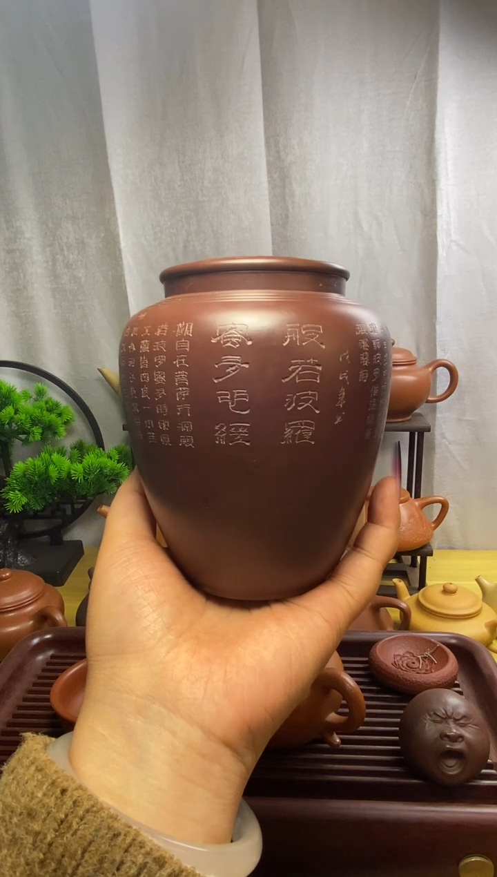 茶壶紫砂我****乖心经茶叶罐