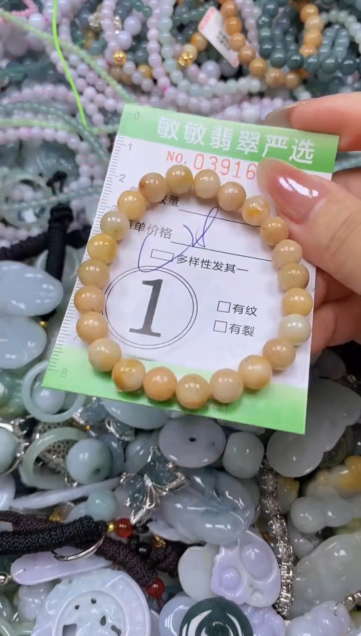 颈饰未镶嵌翡翠闪购0391690
