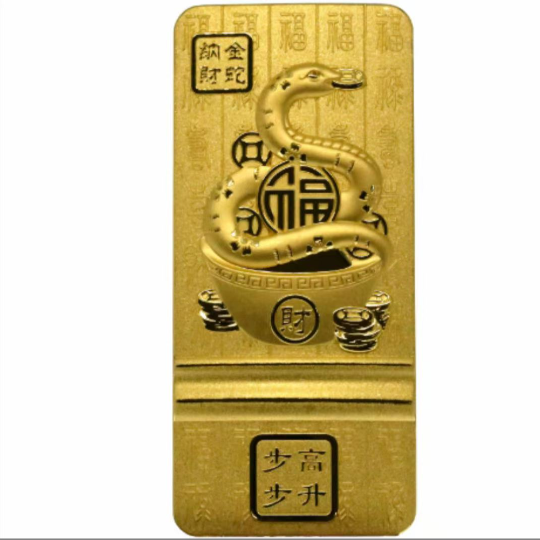 CBAI/菜百AL金条 步步高升蛇
