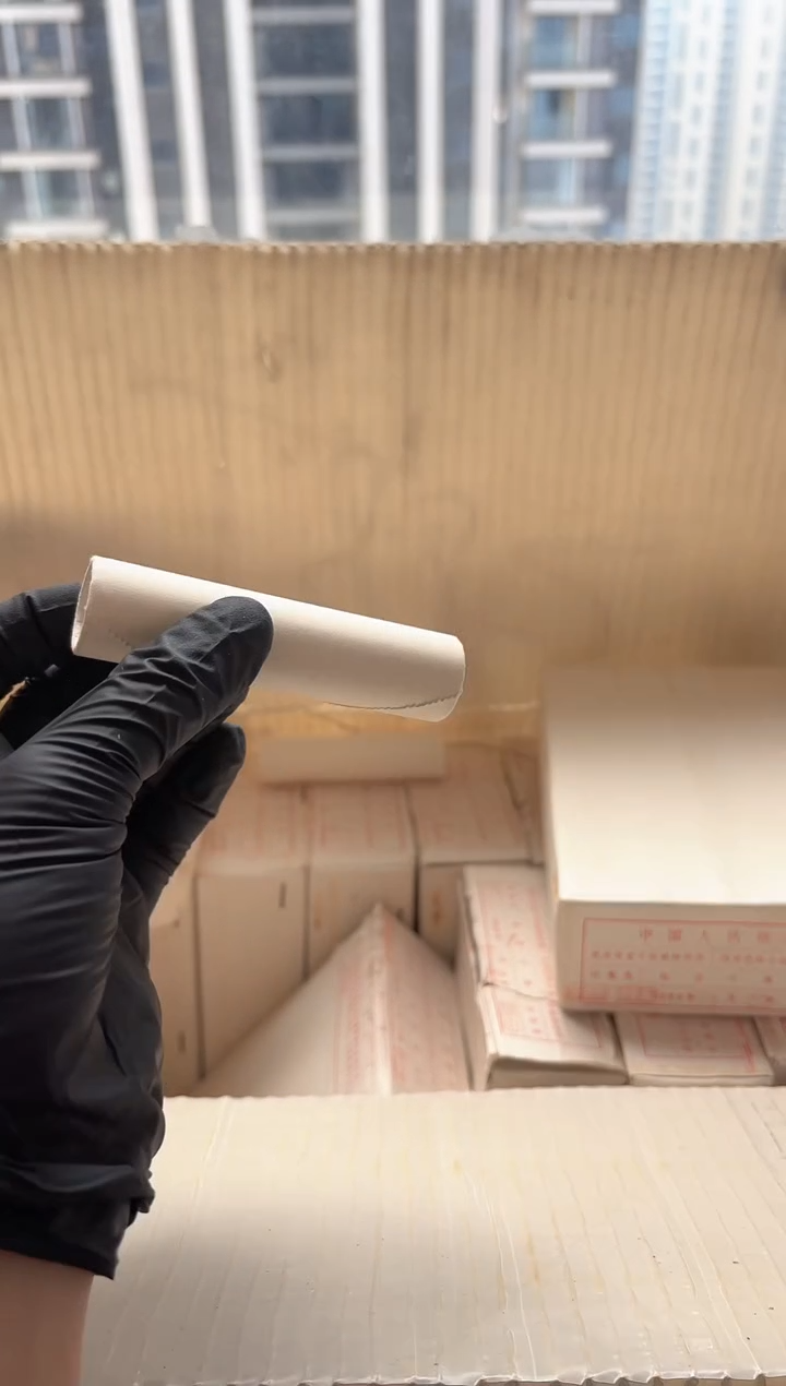 短卷 法定货币原光原卷原厂封装 852