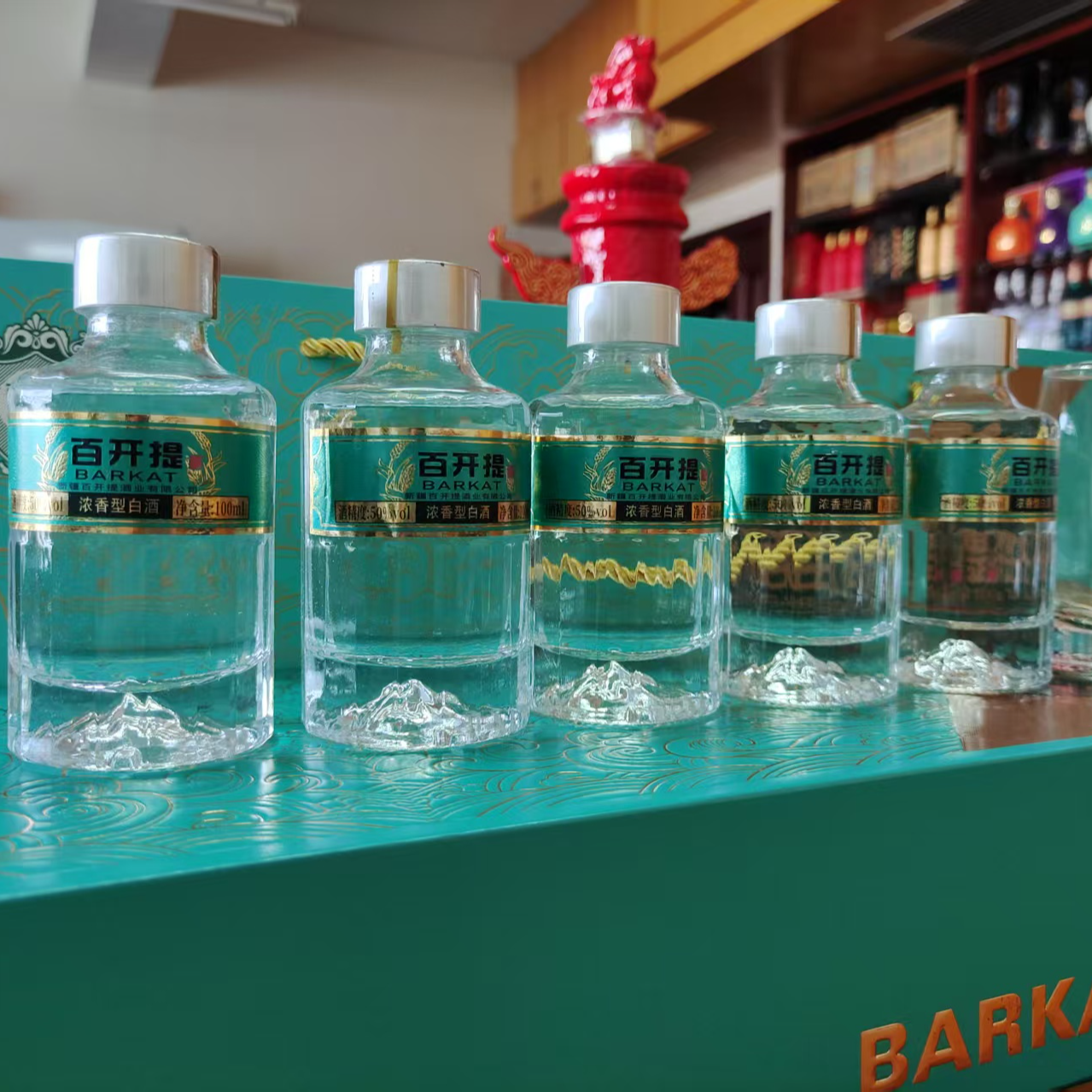 百开提新疆酒业【五萃雅集】送人送礼浓香型白酒纯粮酒50°50%vol100