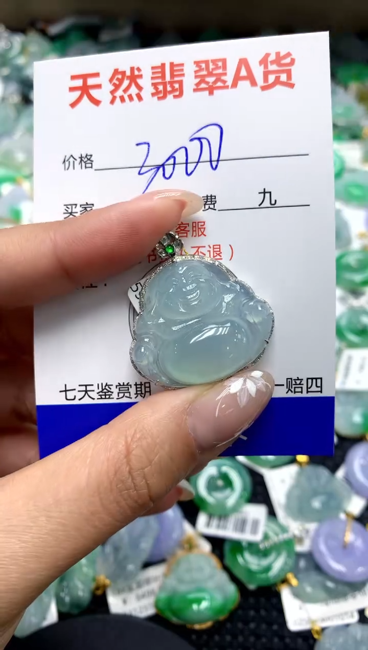【闪购商品】翡翠颈饰18K金镶嵌111111111111111111