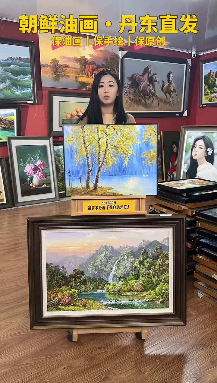 油画【17号】约53*35cm丨朝鲜原创纯手绘孤品油画丨顺丰包邮