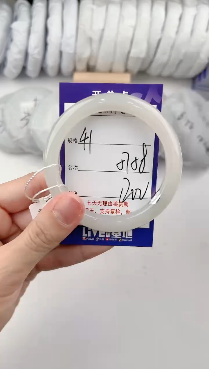 【闪购商品】和田玉手镯未镶嵌41颜色微差无瑕疵