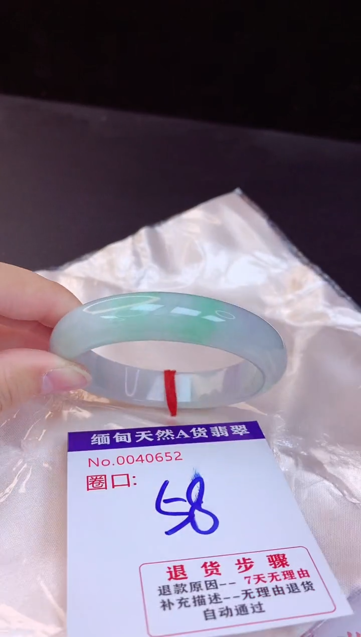【闪购商品】翡翠手镯未镶嵌58+             