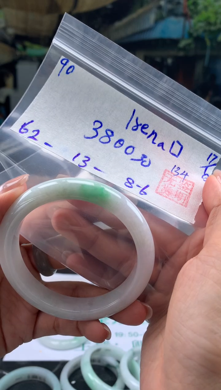 【闪购商品】翡翠手镯未镶嵌翡翠手镯 下单联系小耳机#90