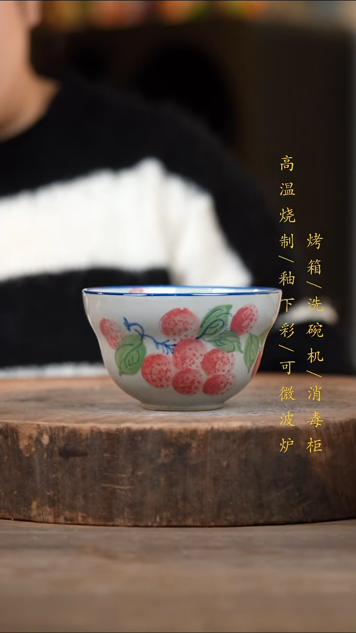 瓷片景德镇高温釉下彩（食品级）