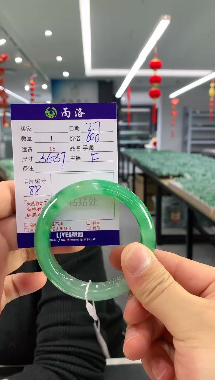 【闪购商品】石英质玉手镯未镶嵌手镯