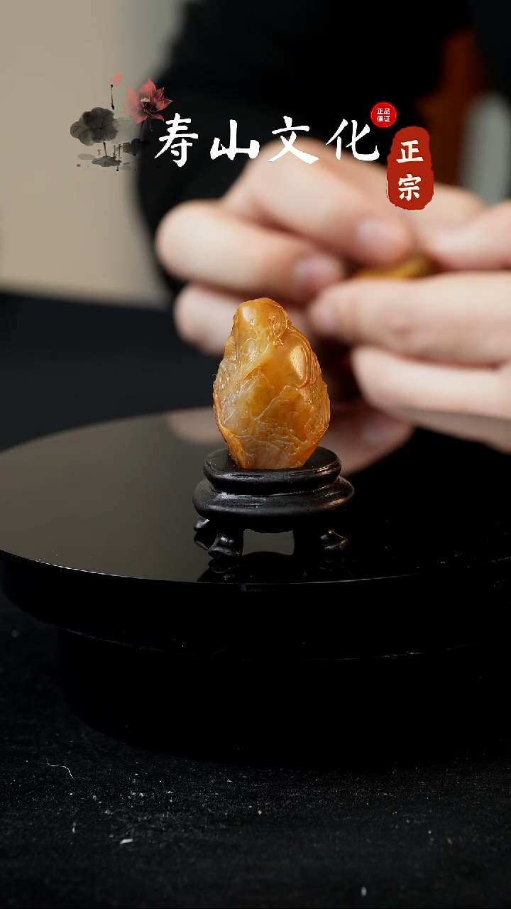 寿山石印石感**见寿山田黄摆件