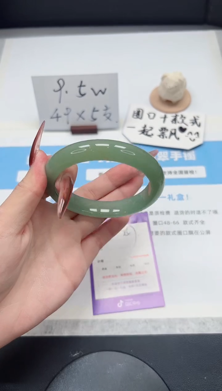 【闪购商品】石英质玉手镯未镶嵌257/60.4东陵