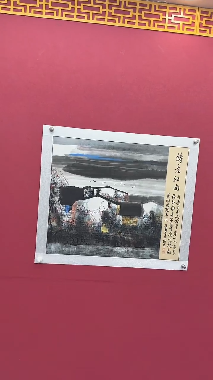 国画书法绘画闪购