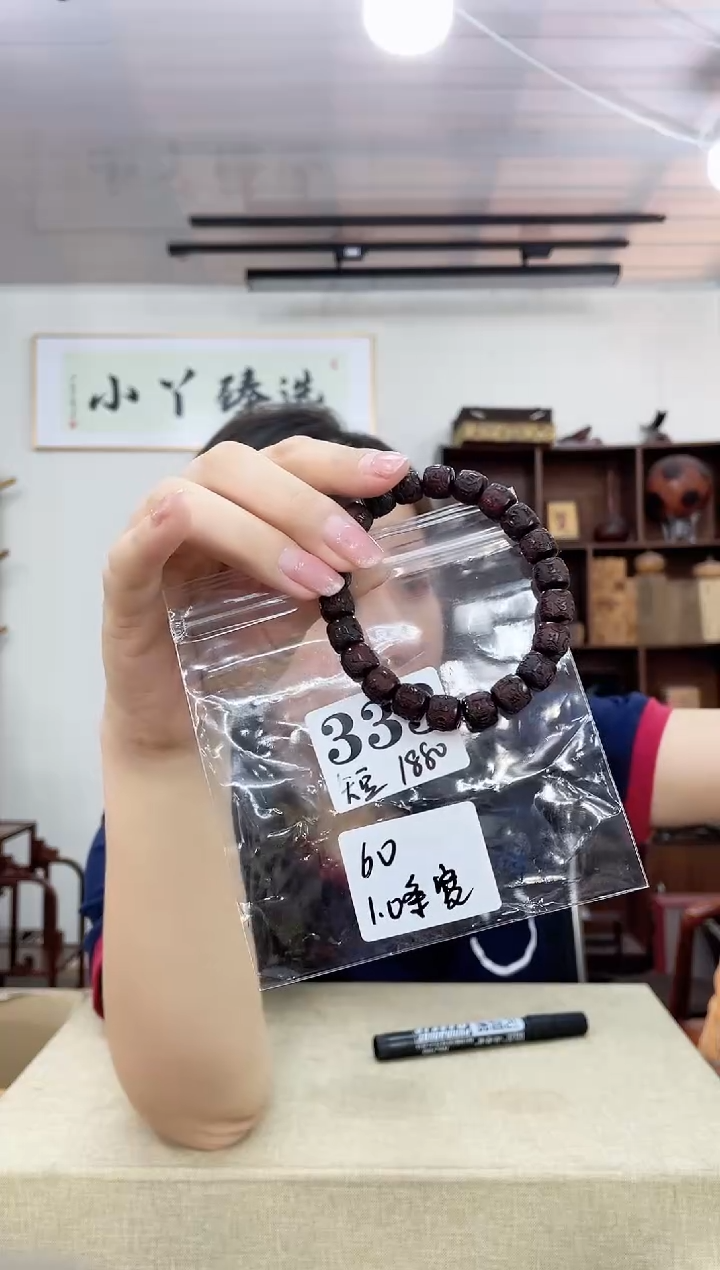 乌木类端景台南**寒333短塑料镯子60圈口木木木 