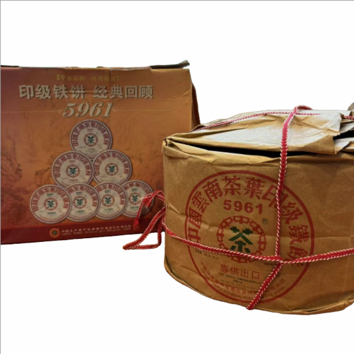 【精选】2006年中茶5961铁饼提装生茶2660g