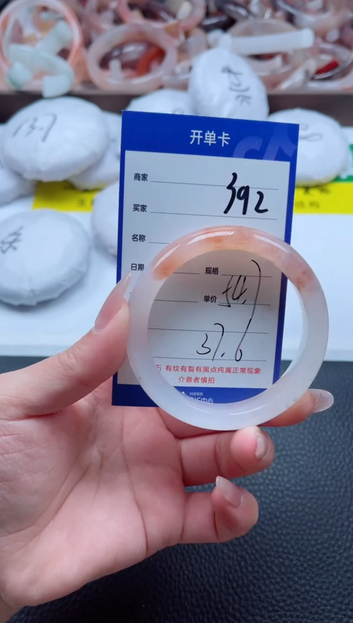 【闪购商品】石英质玉手镯未镶嵌392-54