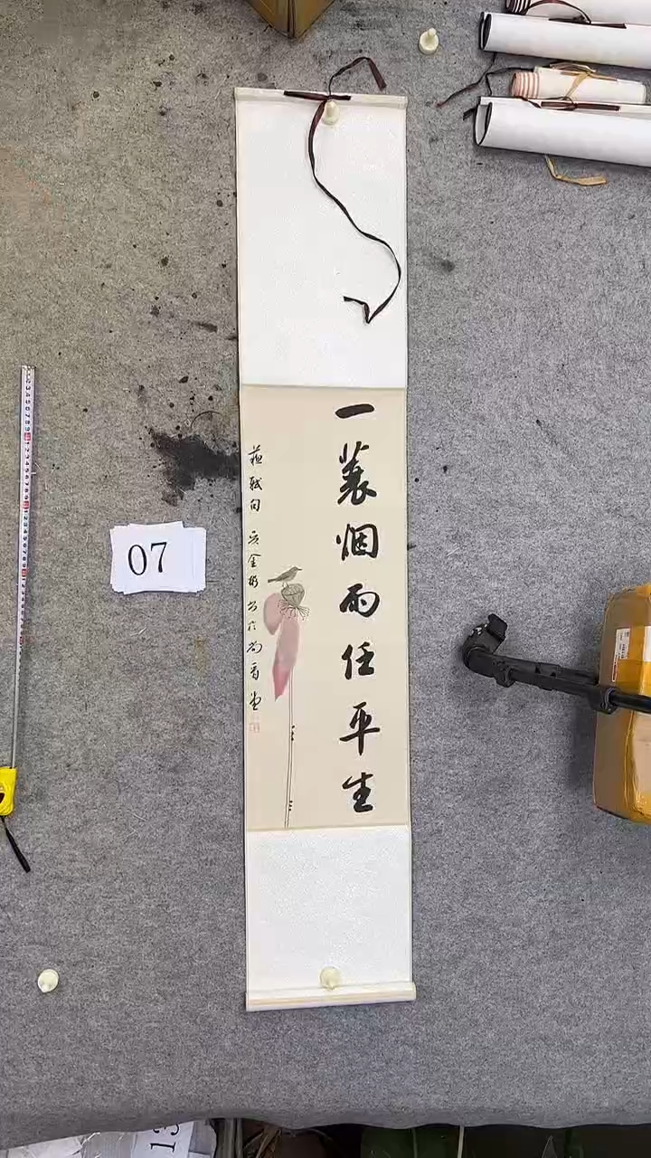 书法07吴金彬书法作品欣赏