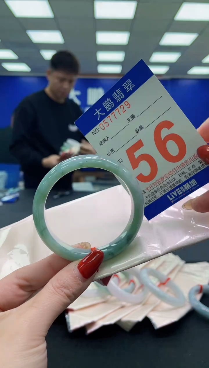 未镶嵌手镯翡翠AAAAAAAAAA