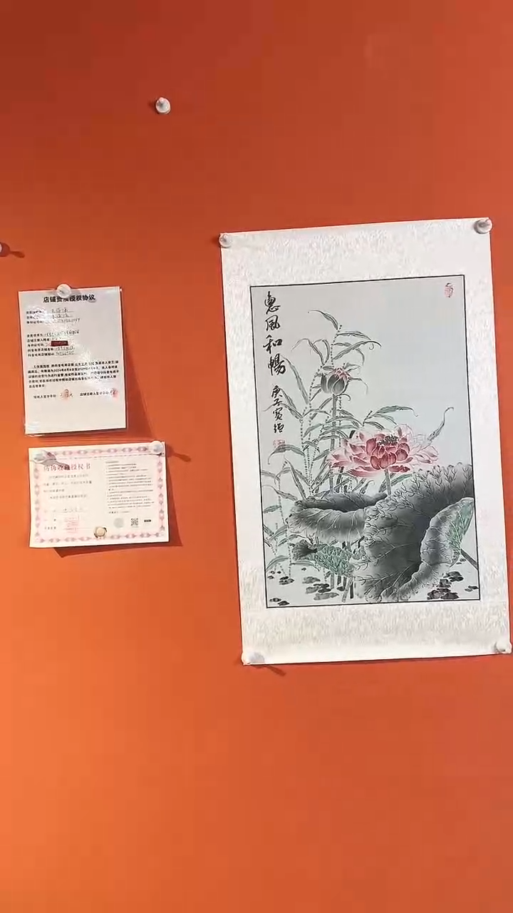 国画2.7平方尺绘画手绘