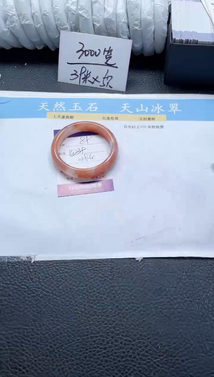 【闪购商品】石英质玉手镯未镶嵌89-58