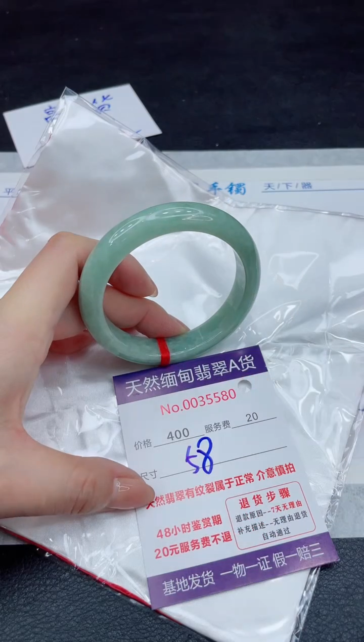 【闪购商品】翡翠手镯未镶嵌11111111