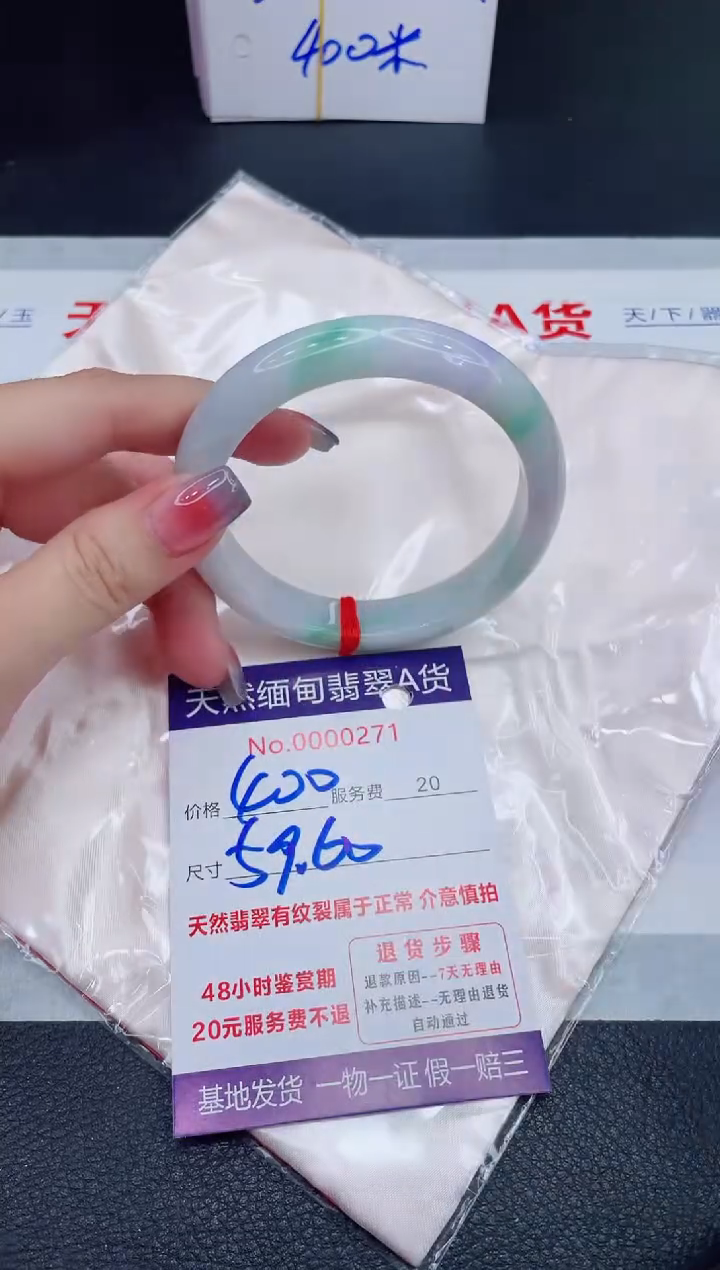 未镶嵌手镯翡翠400.00