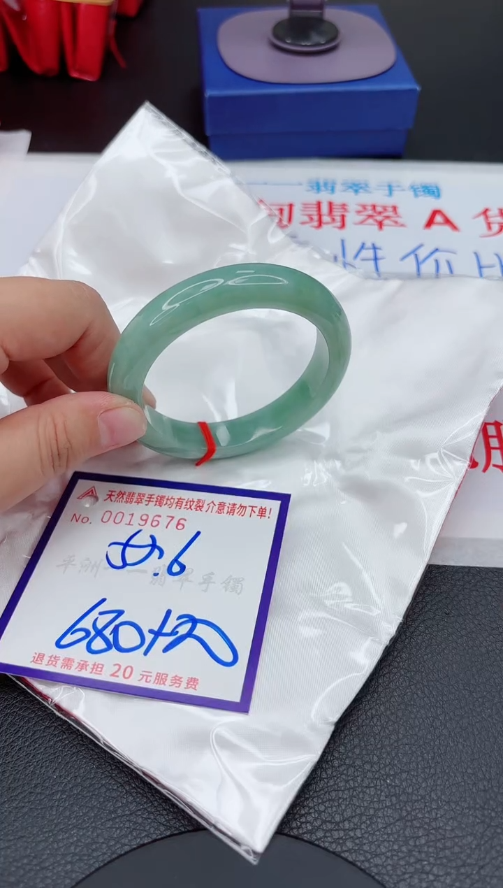 【闪购商品】翡翠手镯未镶嵌111111111111111