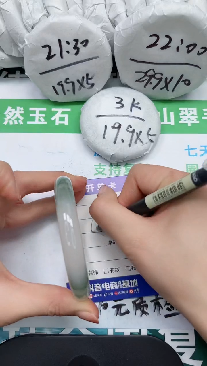 【闪购商品】石英质玉手镯未镶嵌K69-62