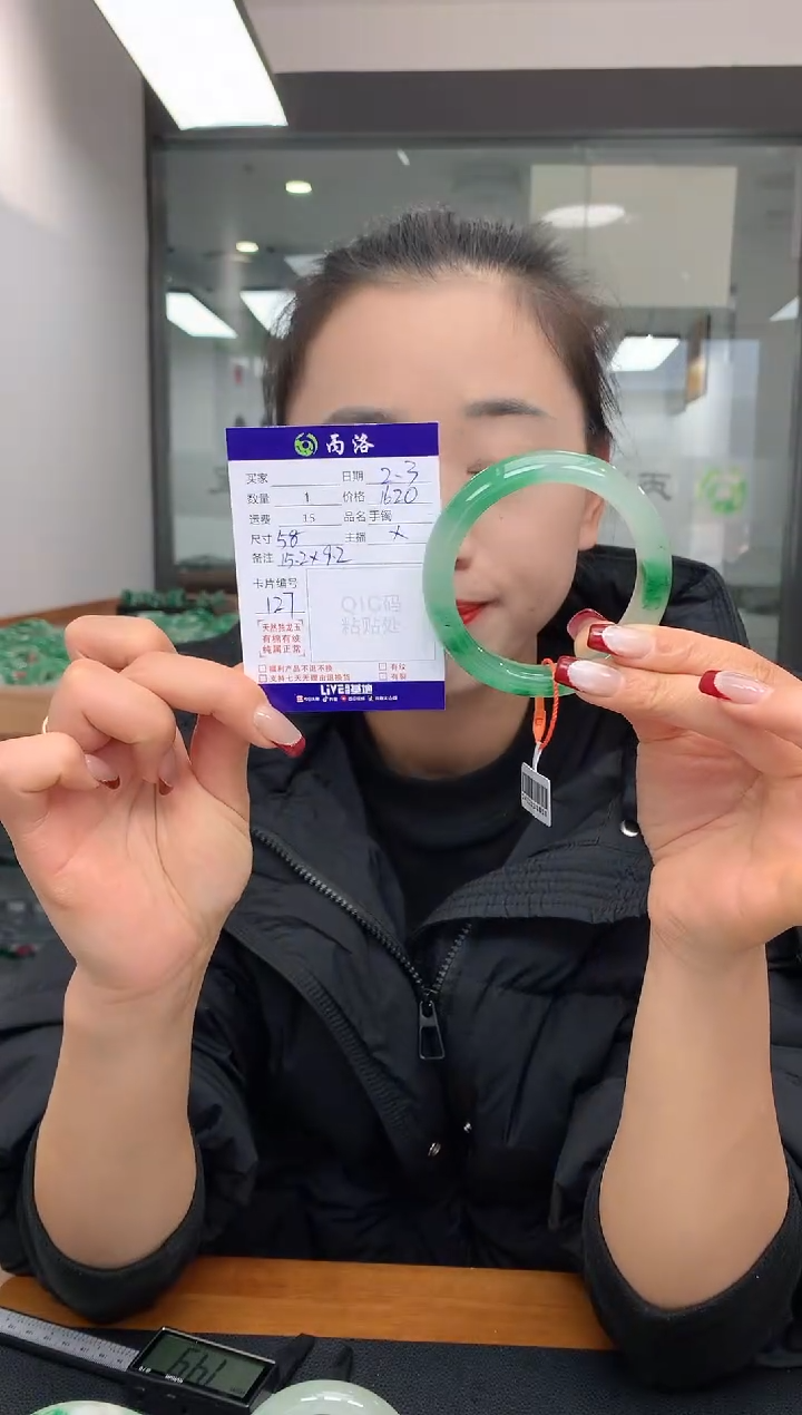 【闪购商品】石英质玉手镯未镶嵌58